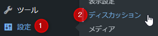 dsc-menu.png