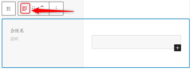 del-select.png