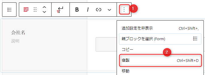 copy-from.png