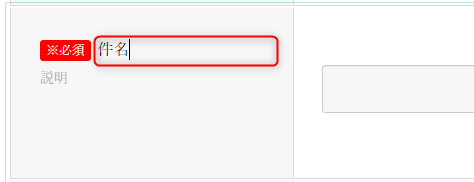 edit-label.png