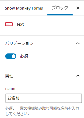 text-init.png