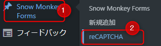 smf-menu.png