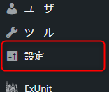 setting-menu.png