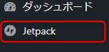 jetpack-menu.png