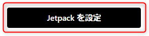 jetpack-setting.png