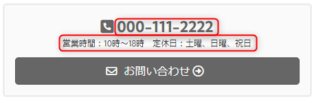 contact_block.png