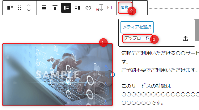 change_image.png