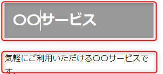 edit_text.png