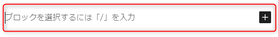 add_block1.png