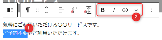 edit_text_property.png