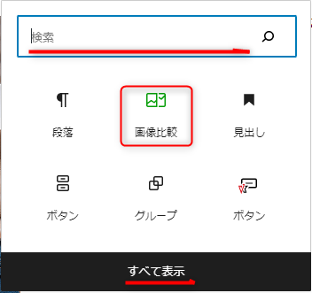 hikaku03.png