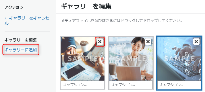 gallery.png