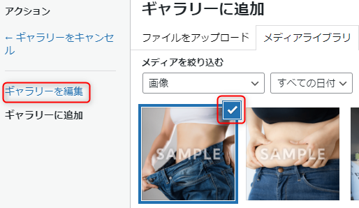 add_gallery.png
