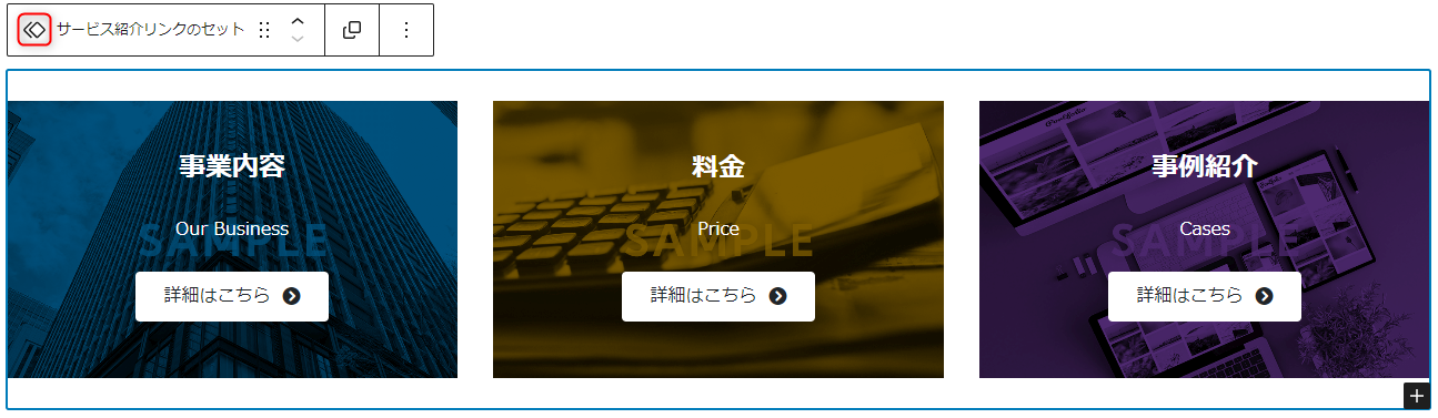 select_step1.png
