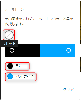 duotone.png