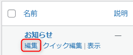 edit.png