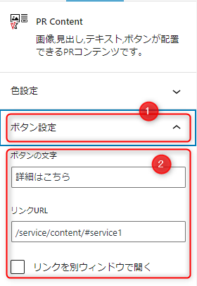 button_setting.png