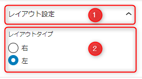 pr_layout.png