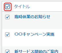 post-list.png