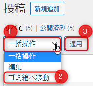 all-pulldown.png