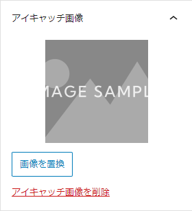 side-eyecatch2.png