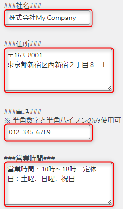 edit_data.png
