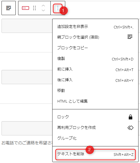 delete-item.png