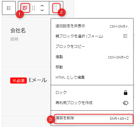 delete-row.png