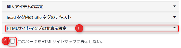 not_in_sitemap.png