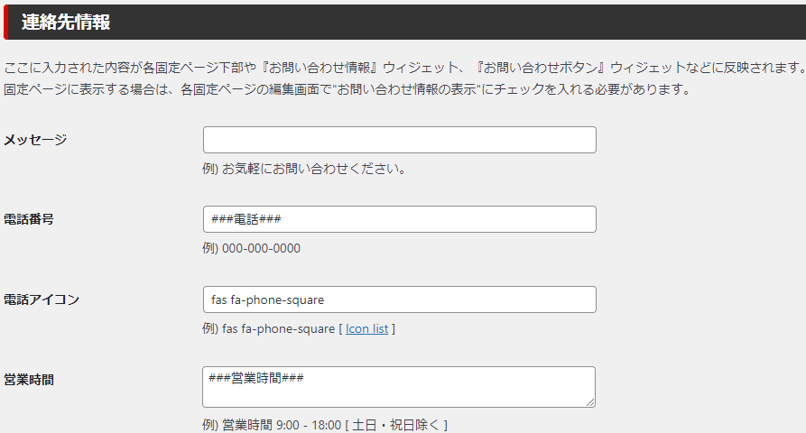 contact_info.png