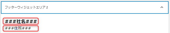 footerwidget2.png