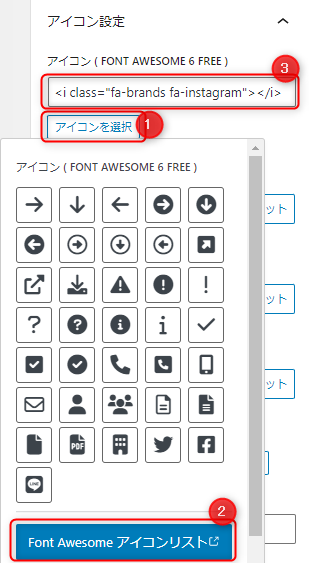 select_sns_icon.png