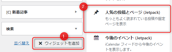 select_widget.png