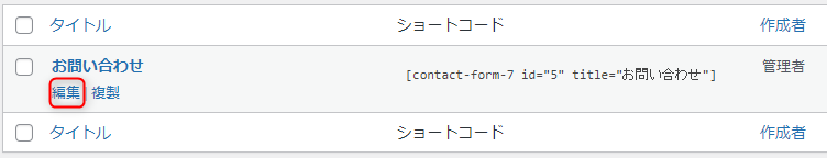 edit_form.png
