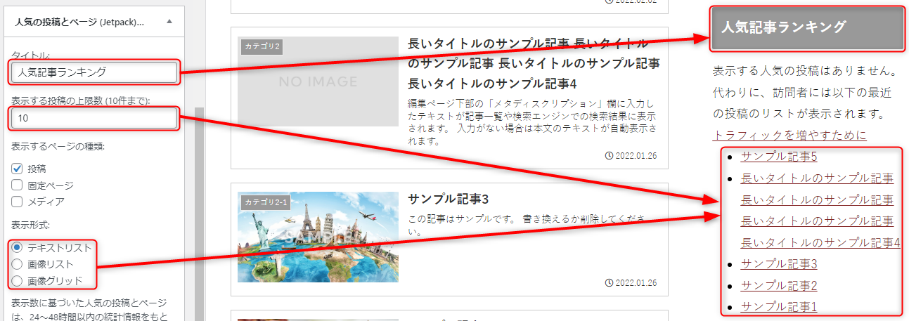 ranking_setting.png