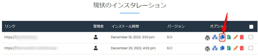 wp_list.png