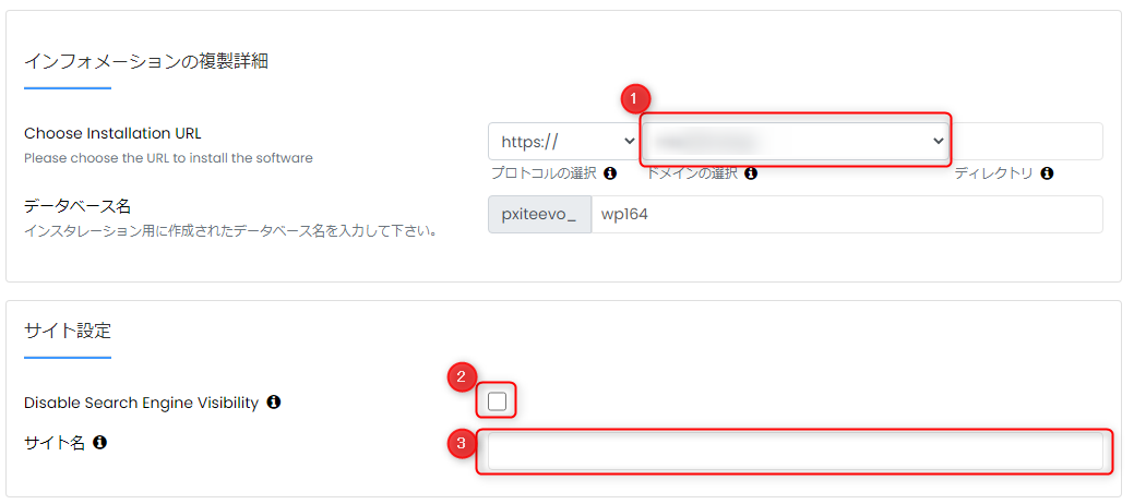 copy_setting.png