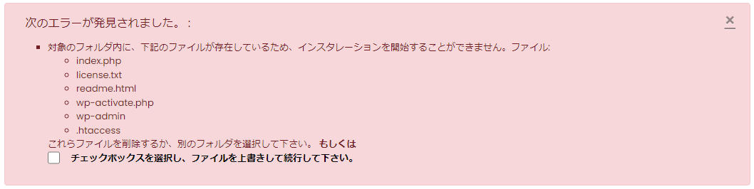 error.png