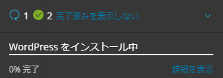 waiting.png