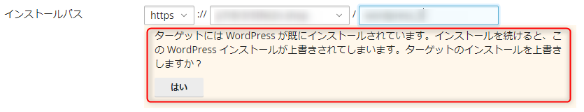 overwrite.png