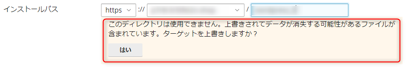 overwrite2.png