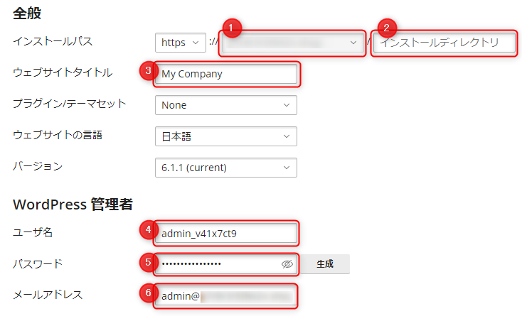 install-setting1.png