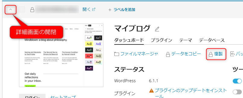 site_detail.png