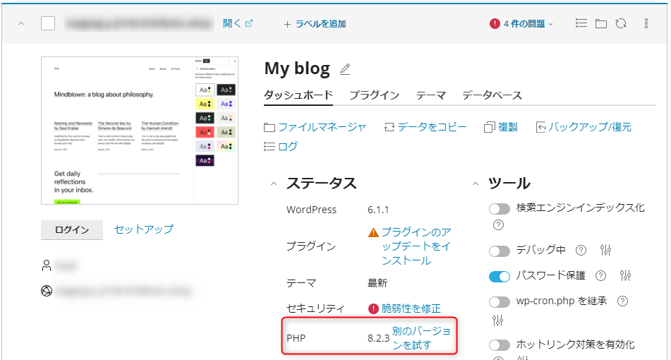 site_info.png