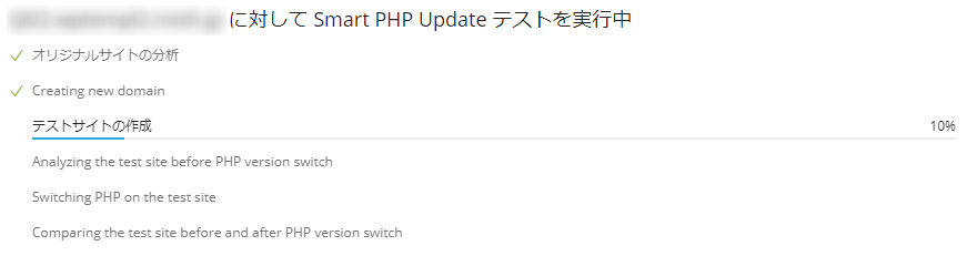 test_updating.png