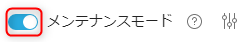 on.png