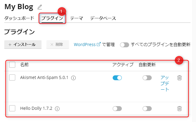 plugins.png