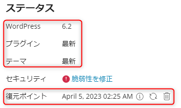 after_update.png