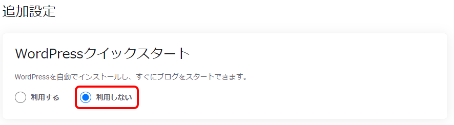 WordPress_________________________________1.png