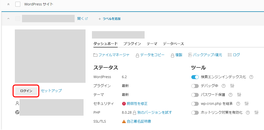WordPress_______________________2.png